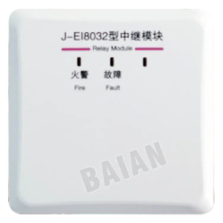 Addressable Relay Module