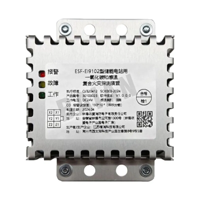 Carbon Monoxide And Heat-Sensing Combined Fire Detection Device