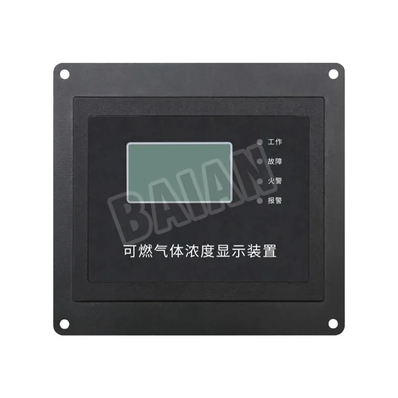 Combustible Gas Concentration Display Device