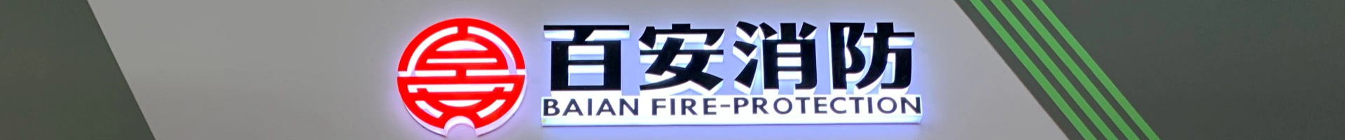 Exhibition banner