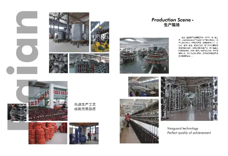 Fire equipment production line