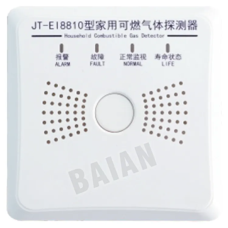 Household Combustible Gas Detector