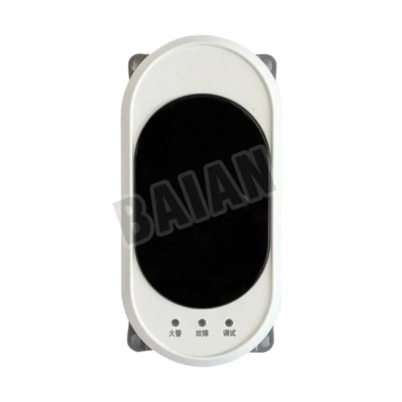 Linear Beam Smoke Detector