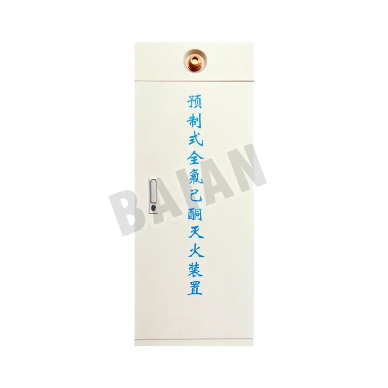 Prefabricated Perfluorohexanone Fire Extinguishing System (Cylinder Type)